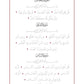 Juzz Amma e-book(Instant Download)
