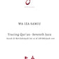 Complete Tracing Quran-All 30 Juzz Physical Copy