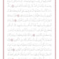 Complete Tracing Qur'an-PDF Download
