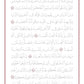 Complete Tracing Qur'an-PDF Download