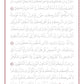 Complete Tracing Qur'an-PDF Download