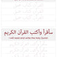 Arabic Alphabet Book Digital download. Lifetime access