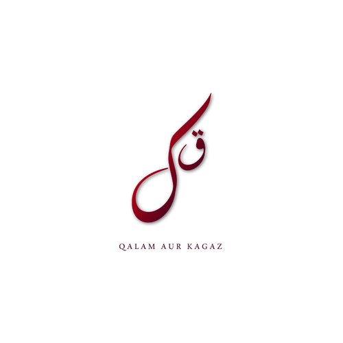 Qalam Aur Kagaz International